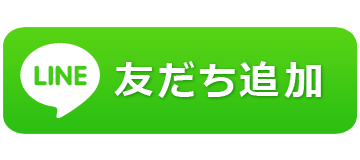 lineadd